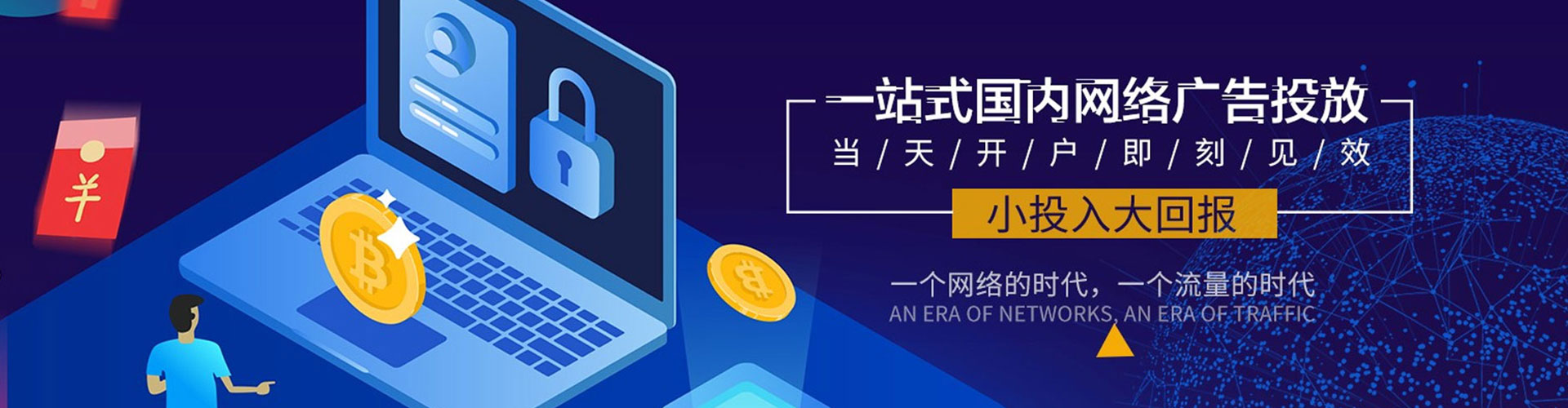 黄梅信息流大师